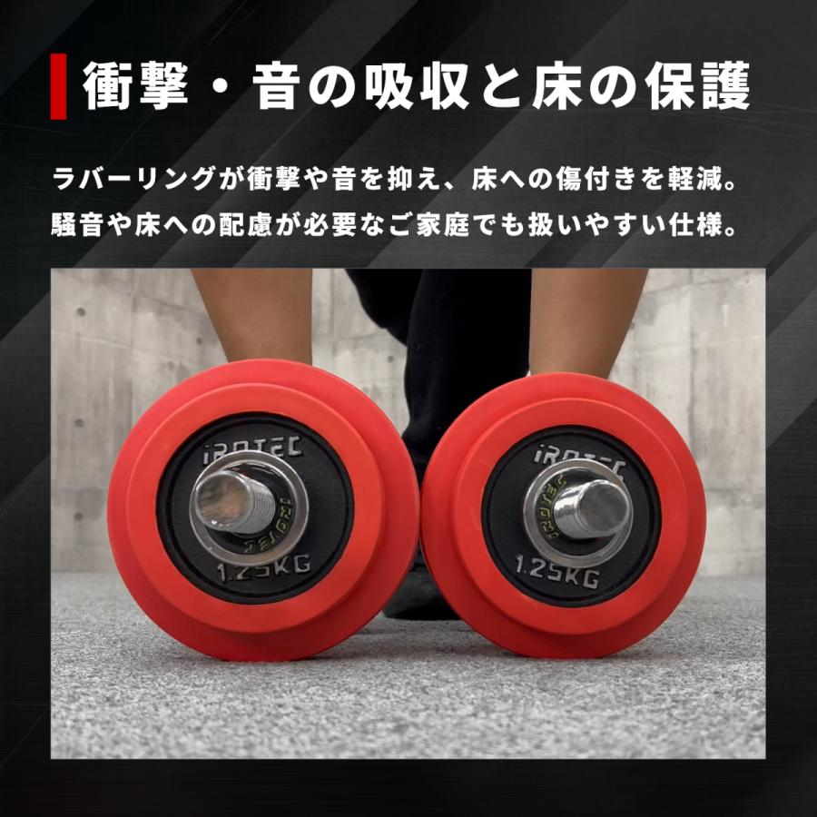 IROTEC バーベルプレート 5KG ①② IROTEC バーベル プレート IROTEC（アイロテック）ラバー