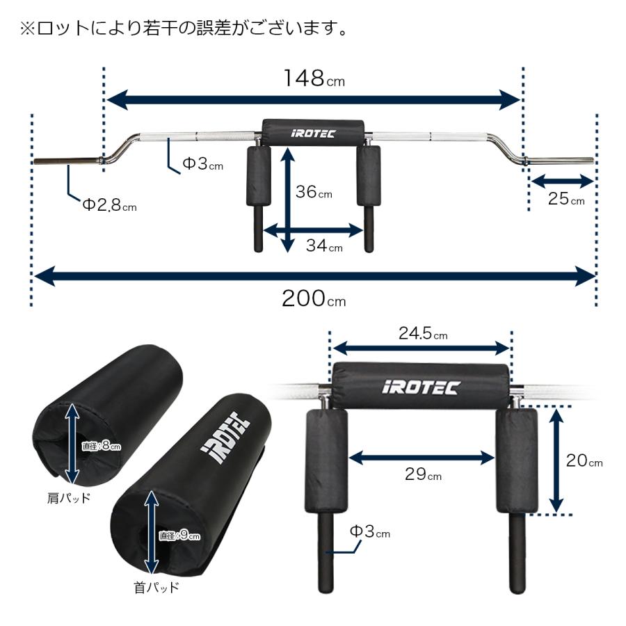 IROTEC IROTEC(アイロテック)レギュラーセーフティスクワット IROTEC IROTEC(アイロテック)レギュラーセーフティスクワット