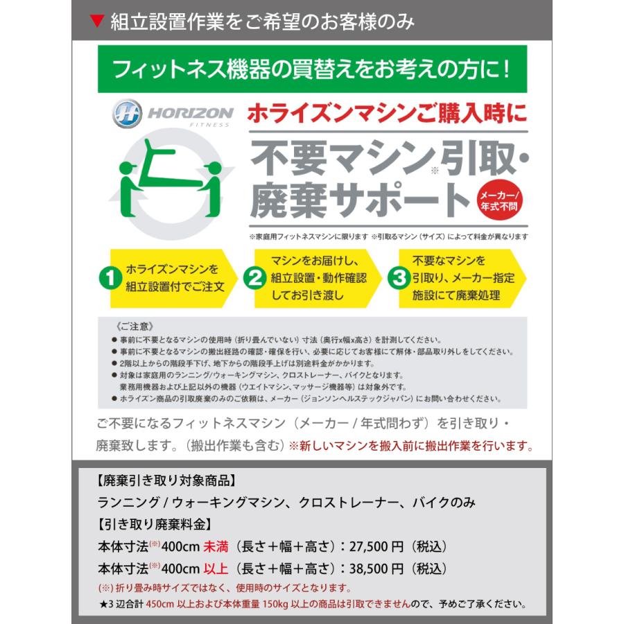 [P15倍] 有酸素運動 クロストレーナー 家庭用 JOHNSON（ジョンソン）SYROS 3.0【@ZONE対応】/ランニングマシーン ルームランナー トレッドミル 全身運動｜super-sports｜19