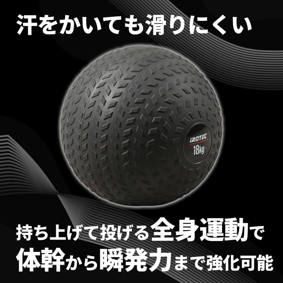 IROTEC（アイロテック） スラムボール18KG / クロスフィット 筋トレ