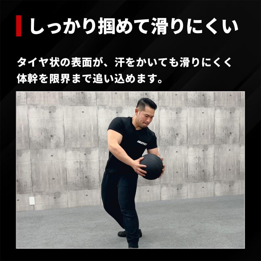 IROTEC（アイロテック） スラムボール20KG / クロスフィット 筋トレ