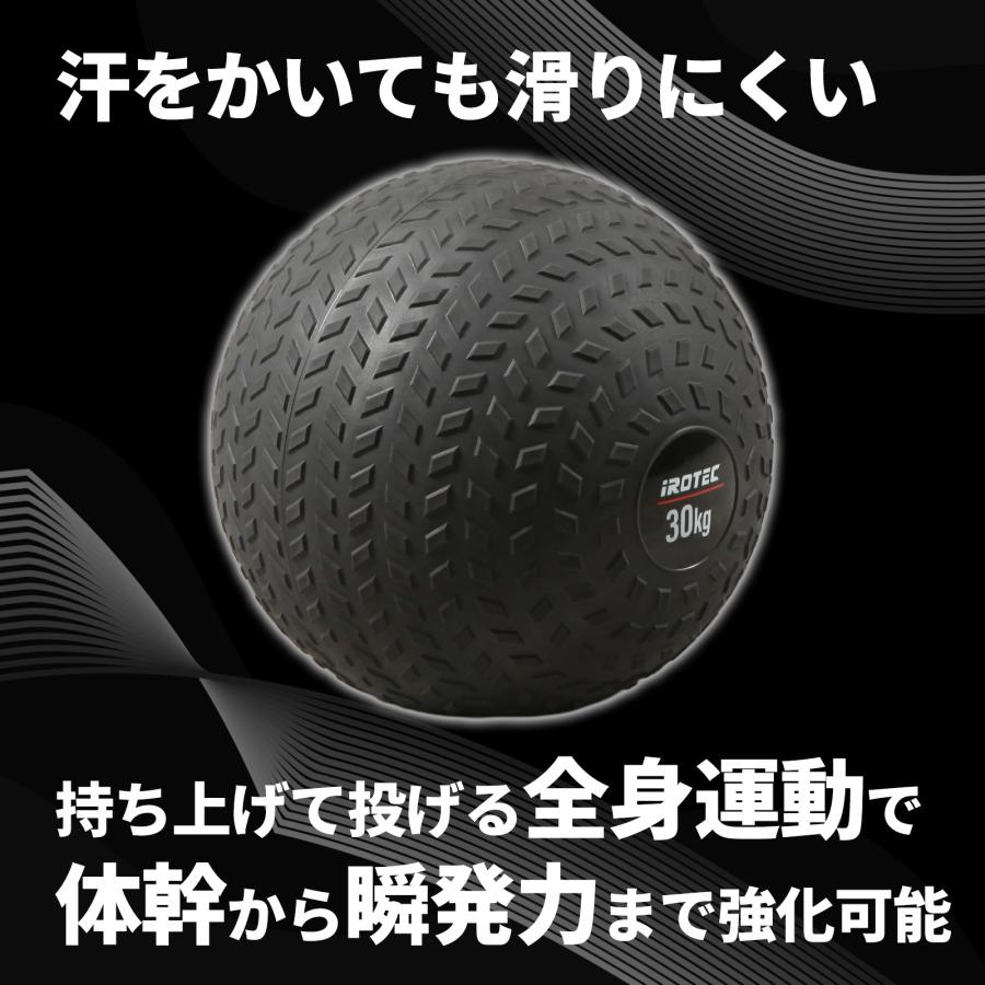 IROTEC（アイロテック） スラムボール30KG / クロスフィット 筋トレ