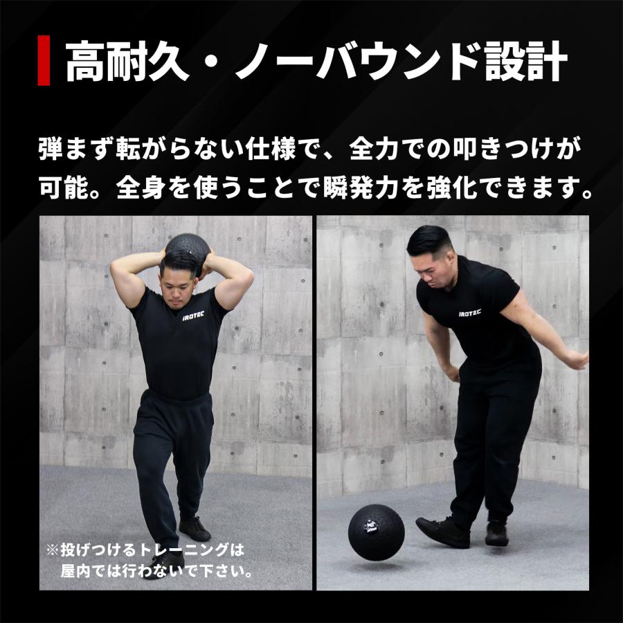 IROTEC（アイロテック） スラムボール30KG / クロスフィット 筋トレ