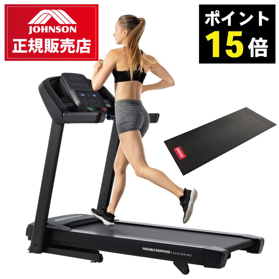 トレッドミル ランニングマシン 家庭用フィットネス機器