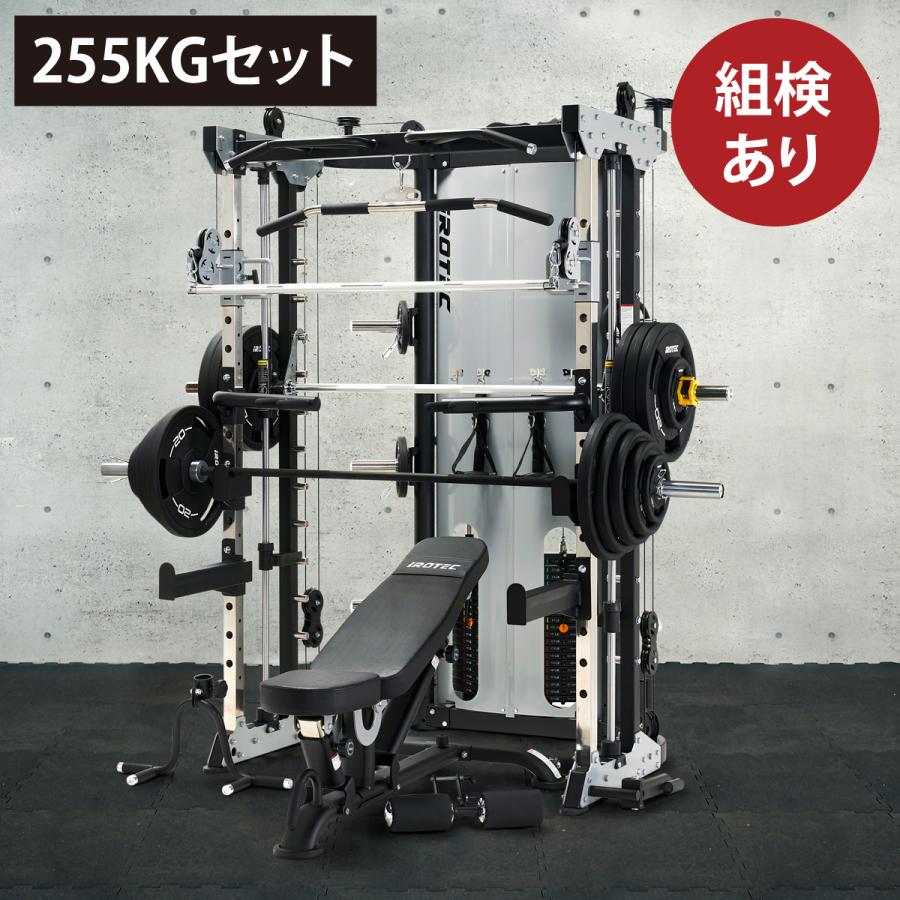 組検あり 凖業務用 ファンクショナルコンプリートセット255 パワーラック スミスマシン ホームジム マルチジム ベンチプレス スクワット 筋トレマシン スーパースポーツカンパニー 通販 Paypayモール