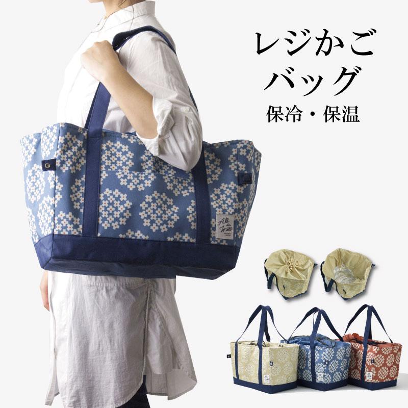 レジカゴバッグ 保冷 保温 おしゃれ 北欧 大容量 折りたたみ 軽量 花 フラワー 柄 エコバッグ レジカゴ コンパクト 保冷バッグ かわいい 12 1238 Super Twitell 通販 Yahoo ショッピング