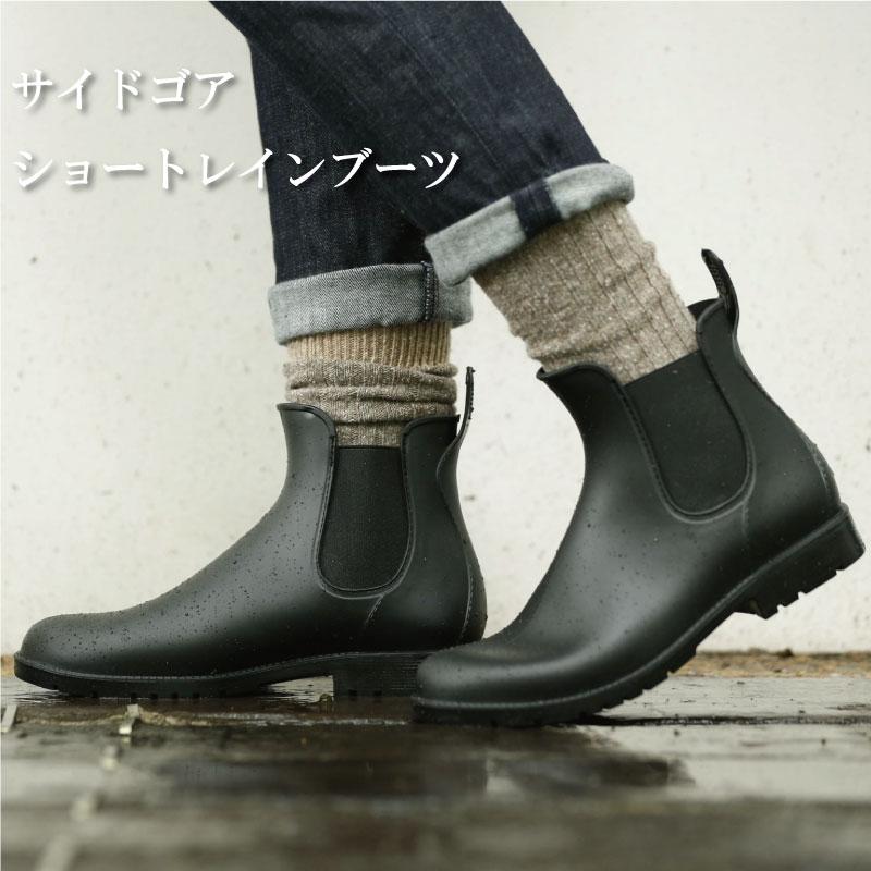 完全防水 サイドゴア レイン ブーツ レインシューズ レディース 軽量 ぺたんこ 雨靴 長靴 防水 滑りにくい ミドル ショートブーツ サイドゴアブーツ XhrNtvuB4I, ファッション - centralcampo.com.br 完全防水 サイドゴア レイン ブーツ レインシューズ レディース 軽量 ぺたんこ 雨靴 長靴 防水 滑りにくい ミドル ショートブーツ サイドゴアブーツ XhrNtvuB4I, ファッション - centralcampo.com.br