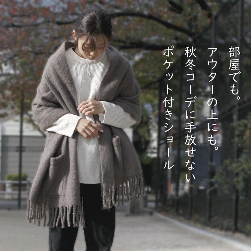 ショール ストール マフラー カーディガン 無地 結婚式 大判 防寒 あたたかい おしゃれ 秋 冬 春 オシャレ レディース プレゼント ギフト 誕生日 クリスマス 36 6006 Super Twitell 通販 Yahoo ショッピング