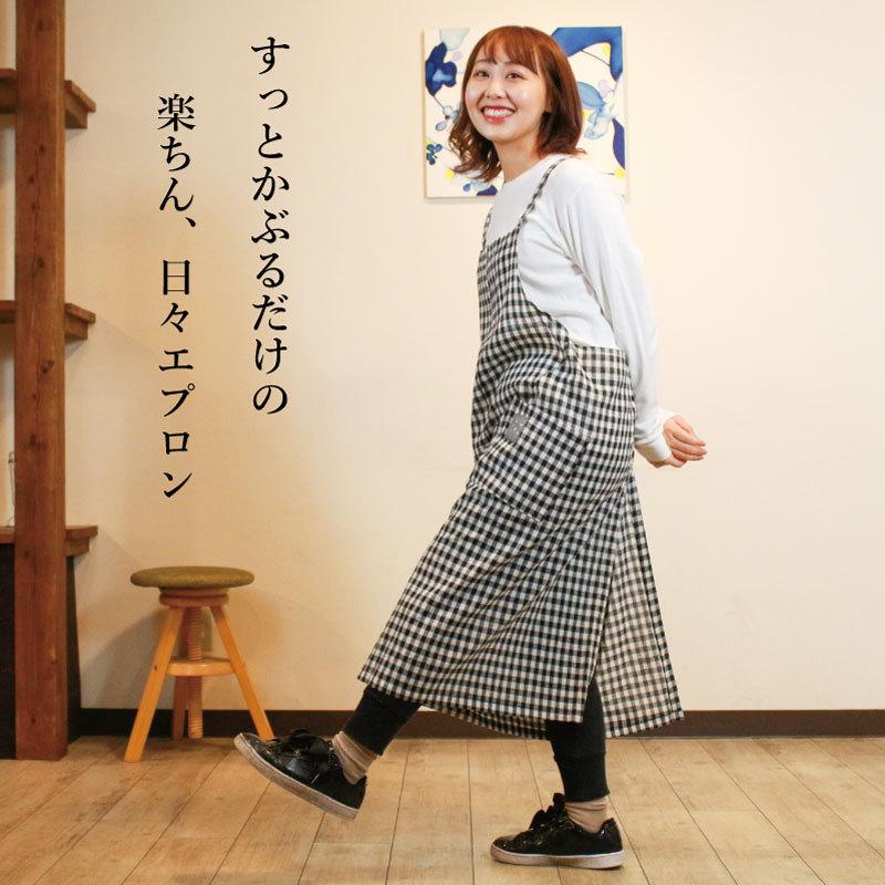 76 Off エプロン 親子 ペア お揃い 親子ペア ペアルック 親子コーデ ナチュラル 親子クッキング 北欧 シンプル 無地 ストライプ チェック 母の日 プレゼント Dprd Jatimprov Go Id