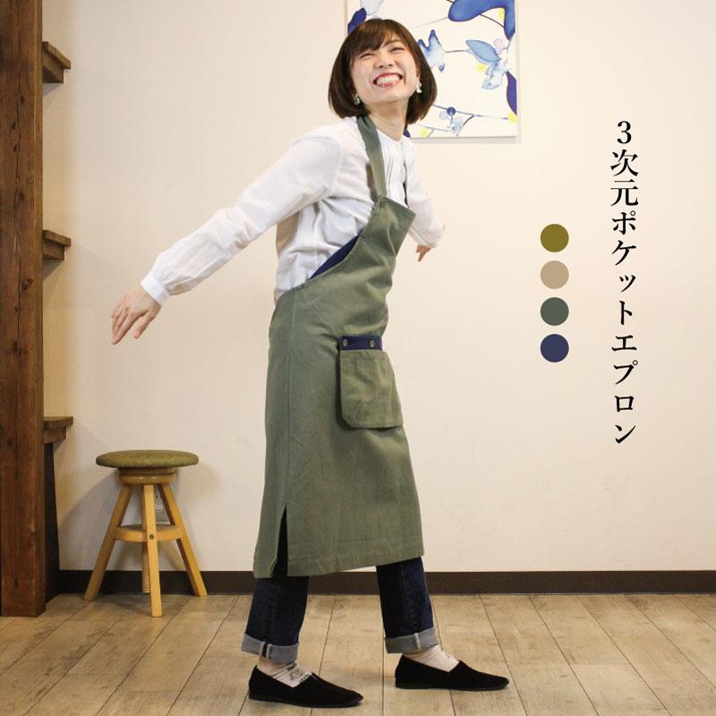 エプロン コットン 取り外し ポケット付き ワークエプロン オシャレ 可愛い シンプル 無地 お尻 隠れる 中厚手タイプ ポケット付き かぶる 母の日 プレゼント 58 28 Super Twitell 通販 Yahoo ショッピング