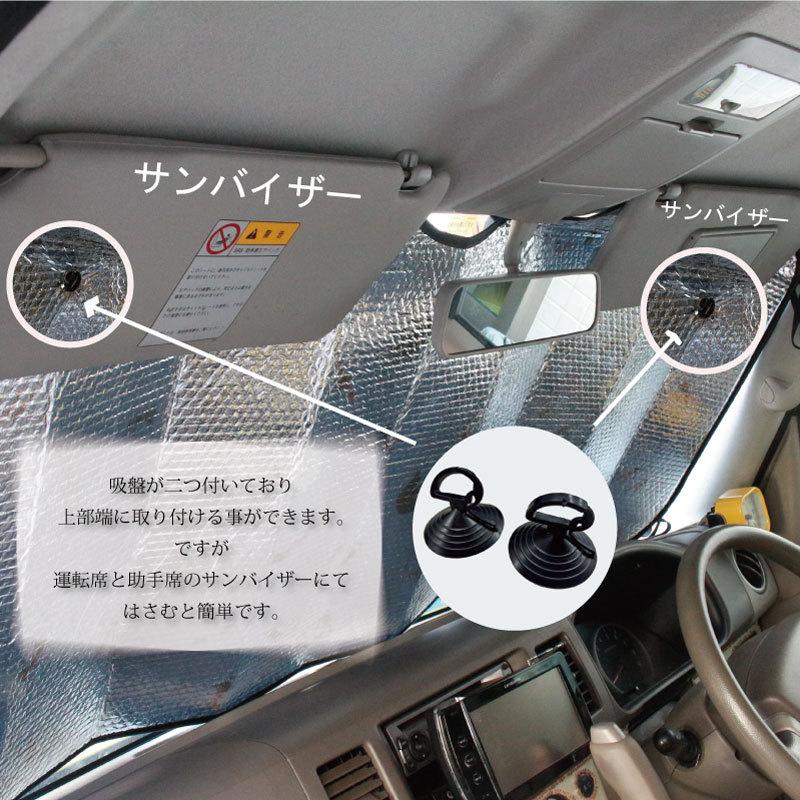 新色追加して再販 サンシェード 車 かわいい フロントガラス 北欧 軽自動車 夏 日よけ 日差し おしゃれ 駐車 アウトドア 140x78 セダン ワンボックス 紫外線対策 遮光 Aynaelda Com