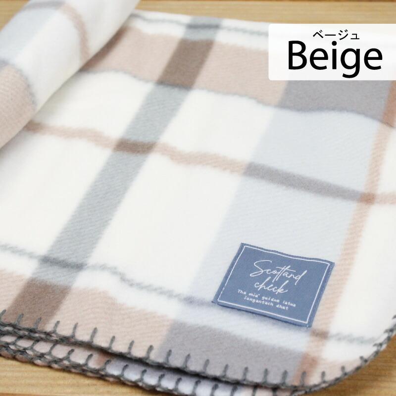 ブランケット おしゃれ 北欧 暖かい かわいい ひざ掛け 膝掛け チェック 薄手 フリース Sサイズ 母の日 プレゼント Gaf6380 Super Twitell 通販 Yahoo ショッピング