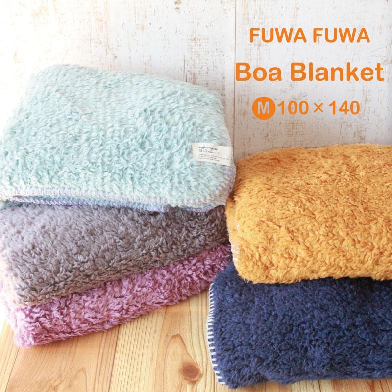 ブランケット ひざ掛け モコモコ ふわふわ もこもこ 暖かい ボア ひざかけ マイクロファイバー 大判 Mサイズ クリスマス ハロウィン プレゼント Gaf6419 Super Twitell 通販 Yahoo ショッピング