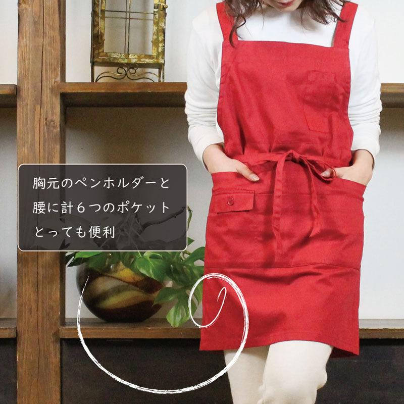 特価 エプロン シンプル 無地 クロス 紐 おしゃれ かわいい 保育士 プレゼント ひざ上 フリーサイズ チノ ポケット 母の日
