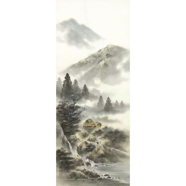 値下げ】 掛軸 井戸玲邦『彩色山水』日本画 肉筆 掛け軸 現品限り