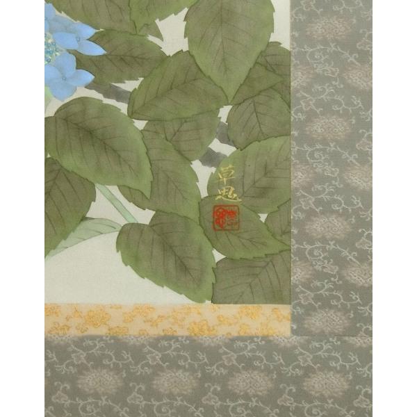 逸品 掛け軸 桐箱付き 大野草思『八仙花』日本画 【ティータイム】 【掛け軸・新品】