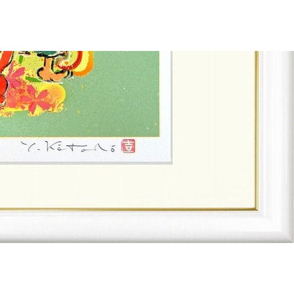 吉岡浩太郎『七福招き猫』ジクレー 【絵画 額付 新品 版画