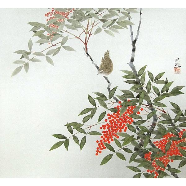 掛け軸　有芳　南天 掛け軸 有芳 南天 掛け軸 有芳 南天 Yahoo!オークション - 冬軸