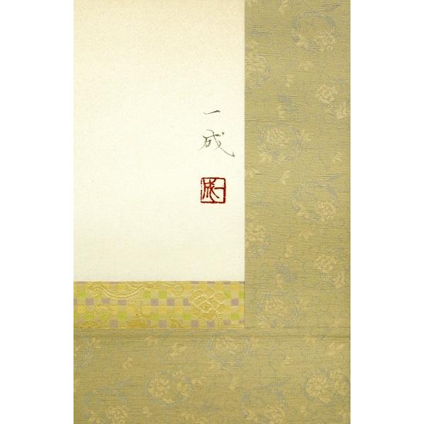 美品 掛け軸 遠田一成作 鉄線花図 共箱 太巻き付 二重箱 美品 掛け軸 遠田一成作 鉄線花図 共箱 太巻き付 二重箱 美品 掛け軸