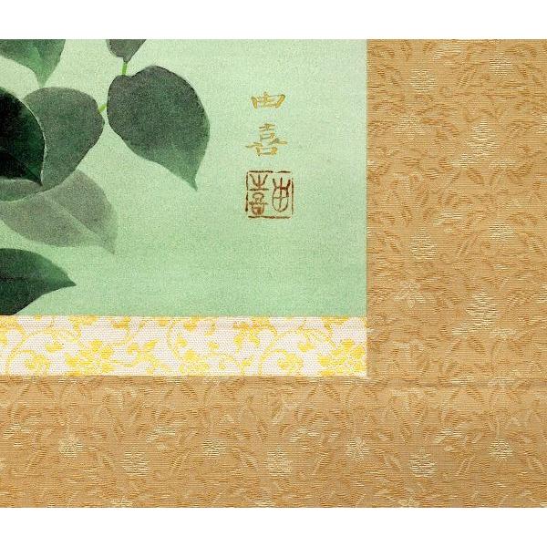 逸品 掛け軸 桐箱付き 水越由喜『鉄仙花』日本画 【ばばばあちゃん】 【掛け軸・新品】