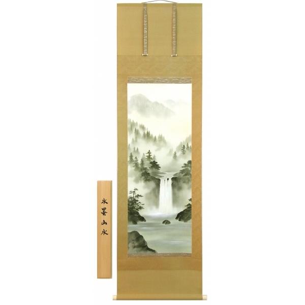 【値下げ】 掛軸 島田稔明『水墨山水』日本画 肉筆 掛け軸 現品限り 年中掛け