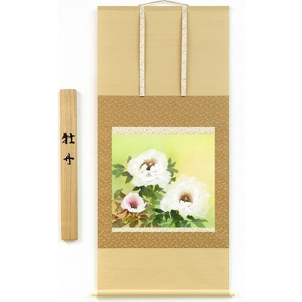 中沢勝『牡丹』日本画