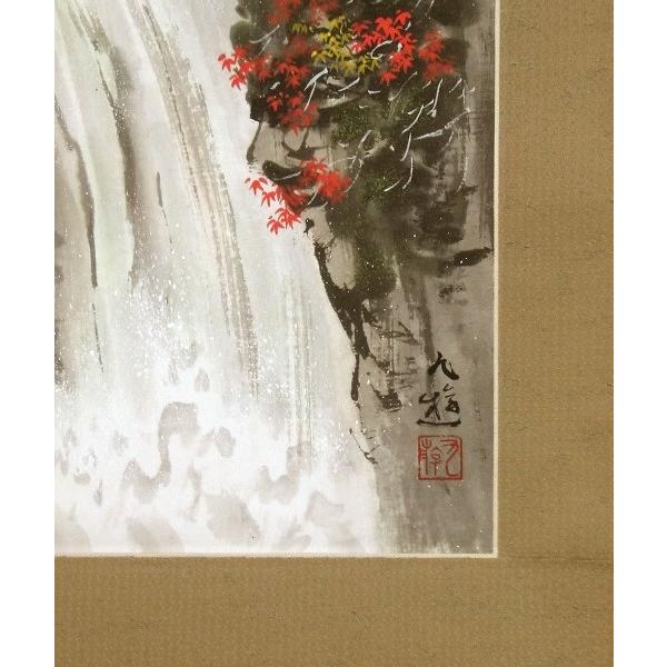 森九遊『澤崖秋韻』日本画 【掛け軸・新品】 : ギャラリー明日香