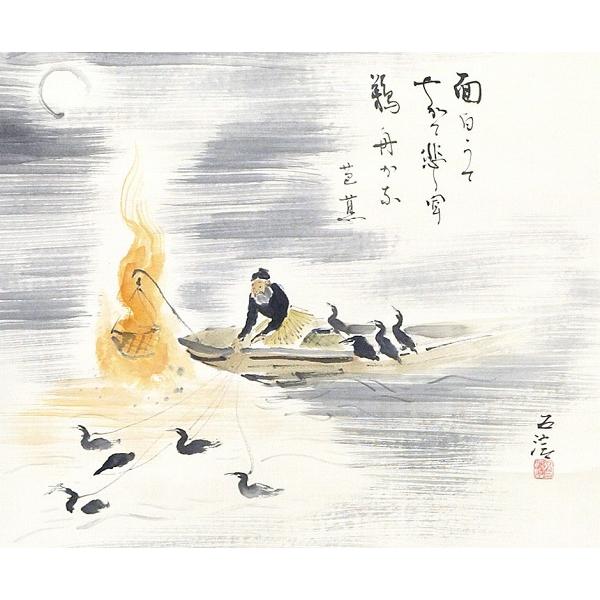 小林五浪『鵜飼い』日本画 【掛け軸】 : ギャラリー明日香