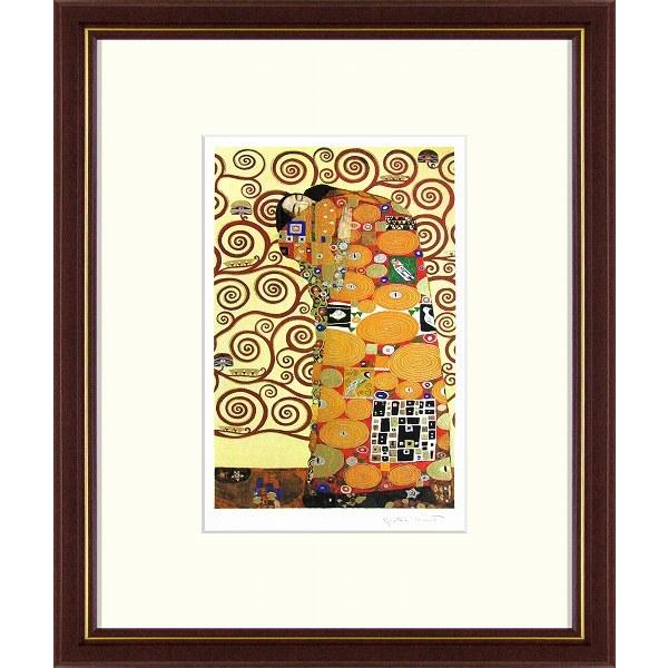グスタフ・クリムト『抱擁』シルクスクリーン 【絵画 額付 新品 版画