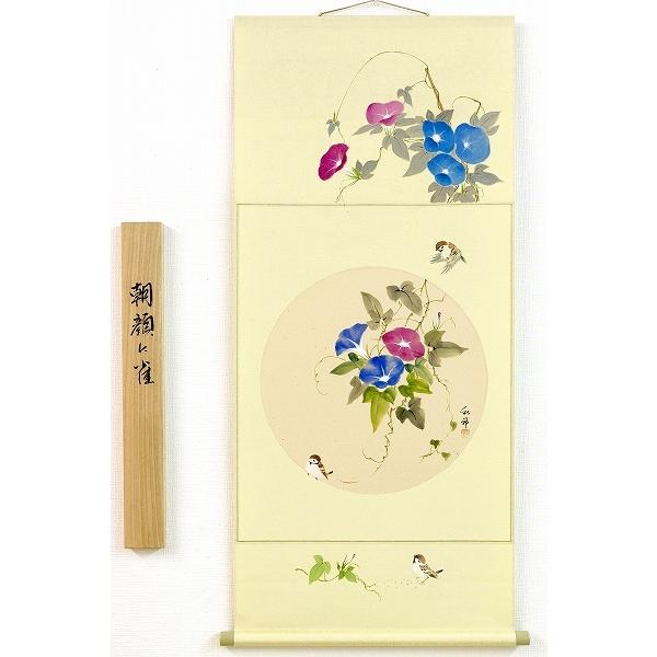 値下げ】 掛軸 大野紅節『朝顔に雀』日本画 肉筆 掛け軸 現品限り