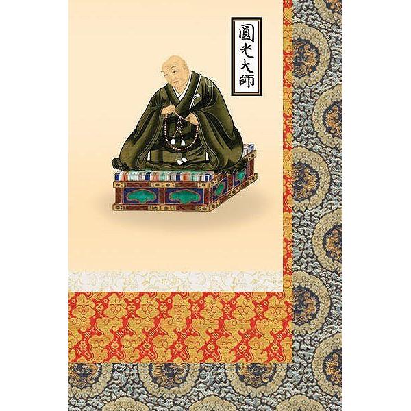 ◎山村観峰『親鸞七高僧（尺三立）』版画+手彩色☆仏画・掛け軸