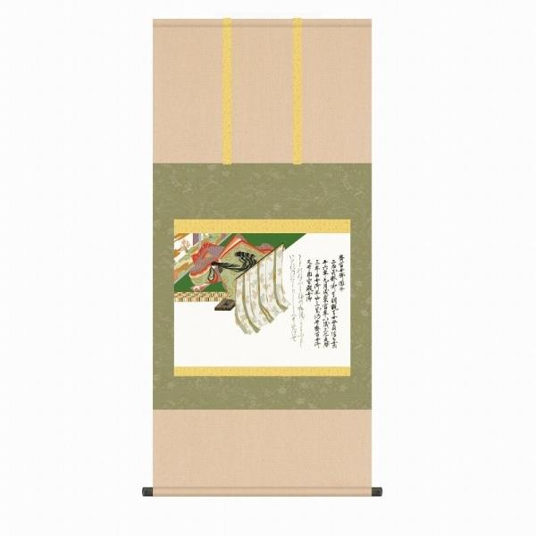 激レア】最遊記RELOAD BLAST 般若心経 朗読CD一迅社オンライン限定