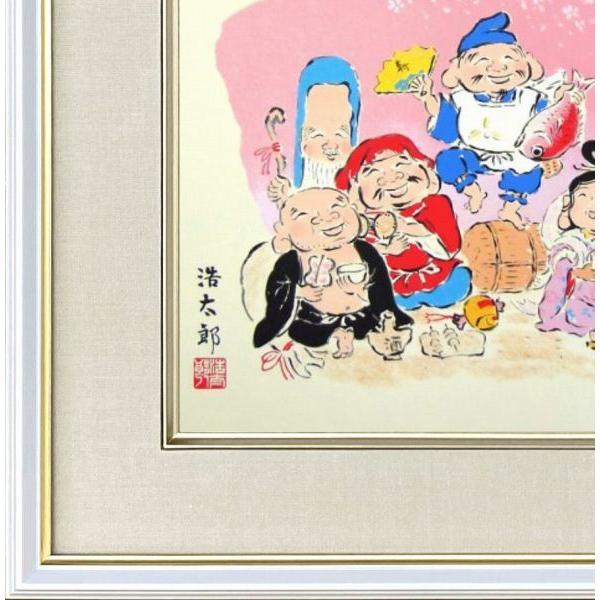 美術品・アンティーク・コレクション ワイド【限定版画】吉岡浩太郎