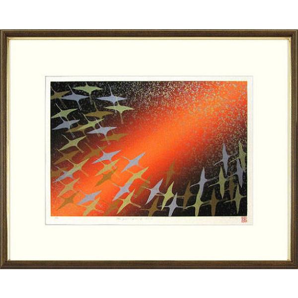 ◎吉津信一『時の流れ』シルクスクリーン☆抽象画