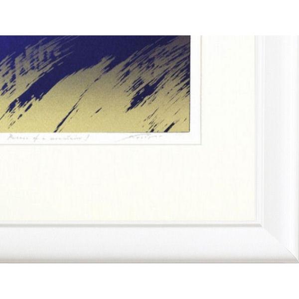 吉津信一『山影』シルクスクリーン 【絵画 額付 新品 版画