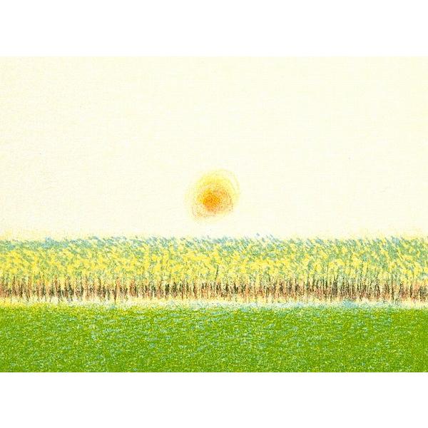 府川誠の落陽（？）リトグラフ 府川誠『爽陽』リトグラフ 【絵画 額付 新品 版画】 : ギャラリー