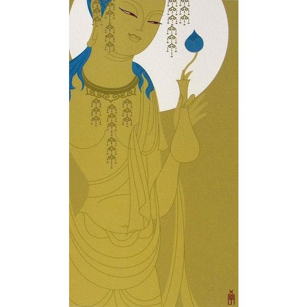 純正 中川学『観音菩薩』ジクレー 【絵画 額付 新品 版画】