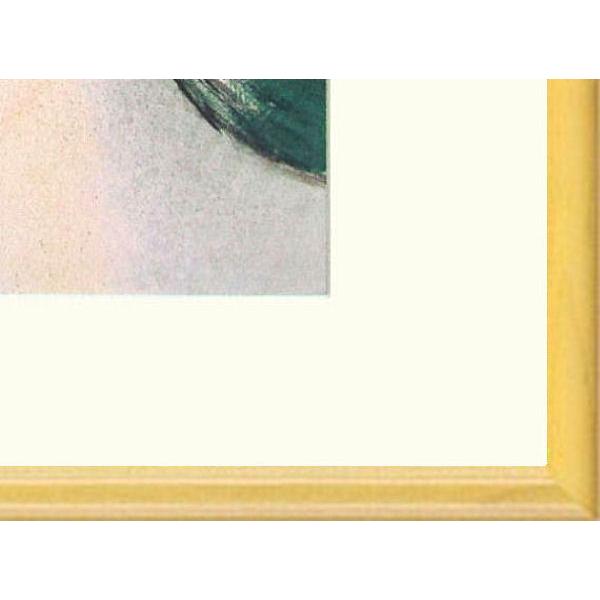 ジャン・ピエール・カシニョール『木陰のオード』複製画 【絵画 額付