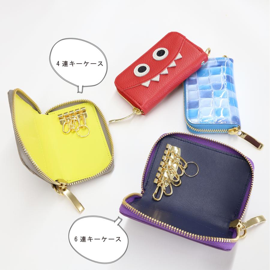 4連クロコ型モンスターキーケース/全14色】クロコダイル型押しレザー