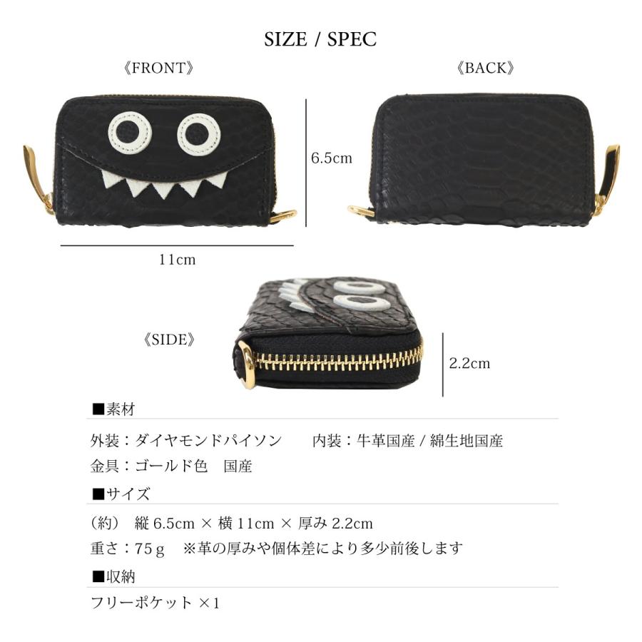 【4連パイソンモンスターキーケース/全11色】ダイヤモンドパイソン/スマートキーケース/思わず誰かに見せたくなるモンスターキーケース 家鍵【モンスターver.】 |  | 09