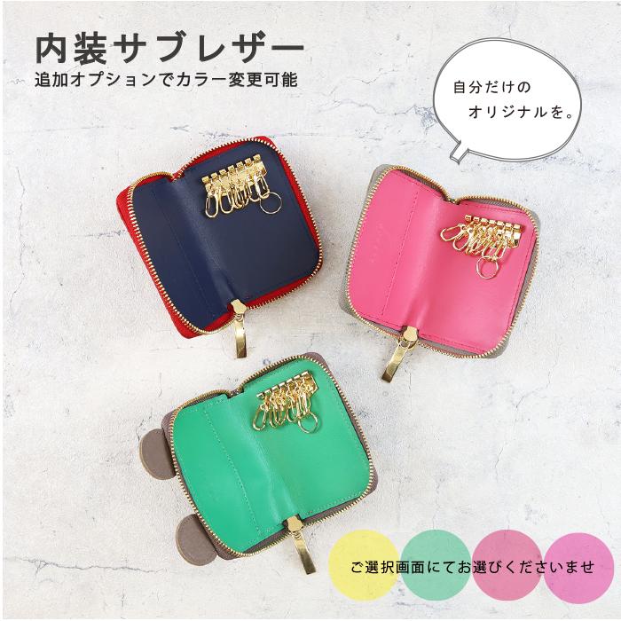 【4連パイソンモンスターキーケース/全11色】ダイヤモンドパイソン/スマートキーケース/思わず誰かに見せたくなるモンスターキーケース 家鍵【モンスターver.】 |  | 10