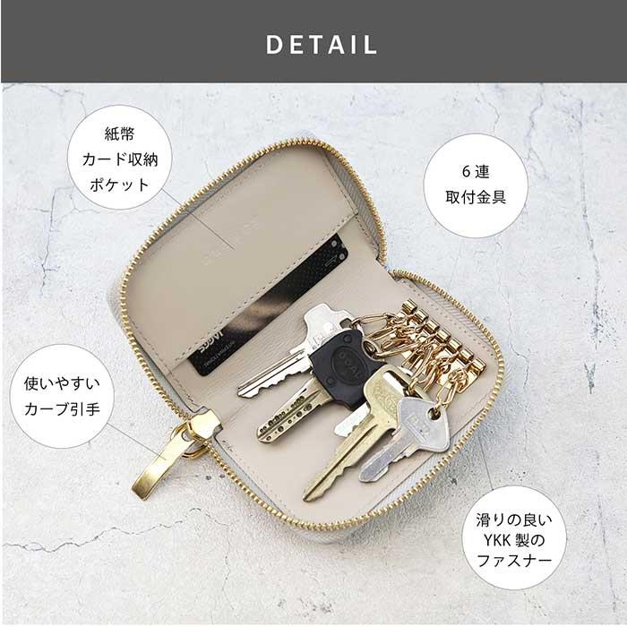 6連ダックキーケース/全21色】スマートキーケース/思わず誰かに見せ 
