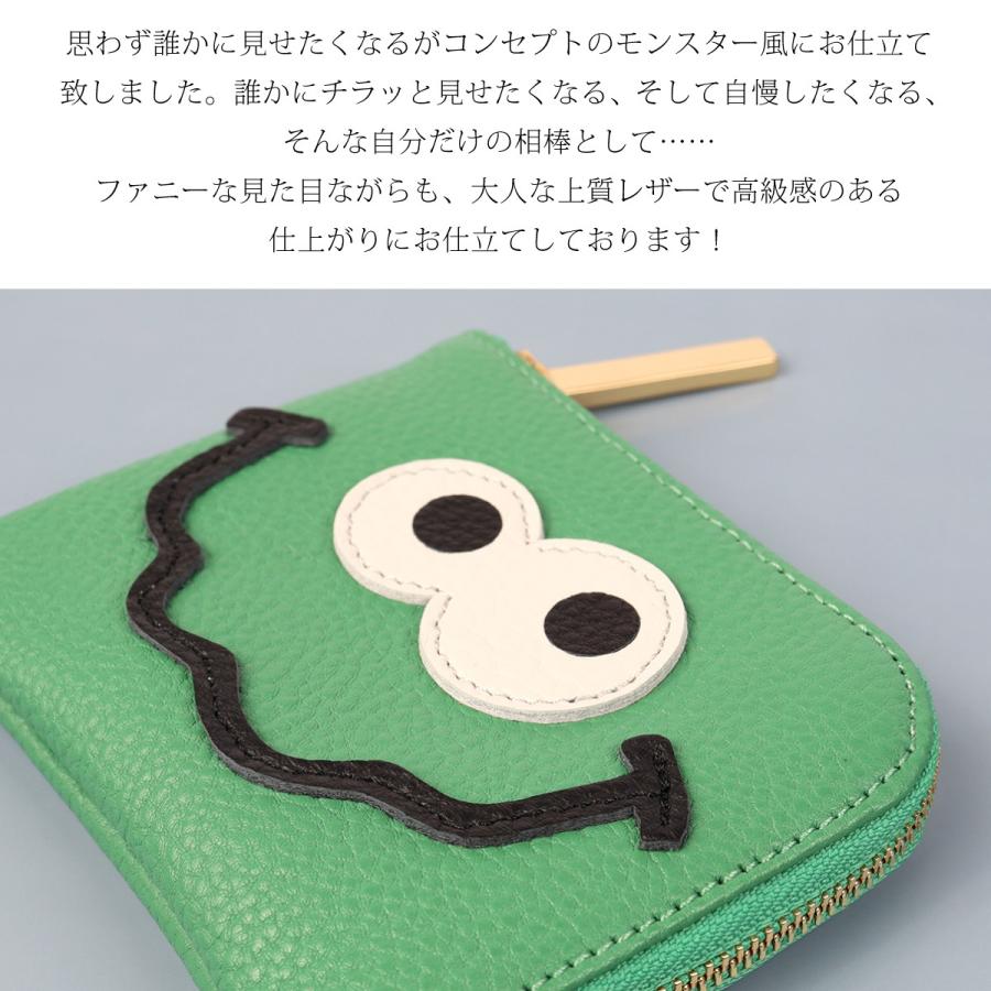 シュパーブ　ミニ財布　キョロメ キョロメmini/全22色】高級感のある薄くて軽い/思わず誰かに見せたく
