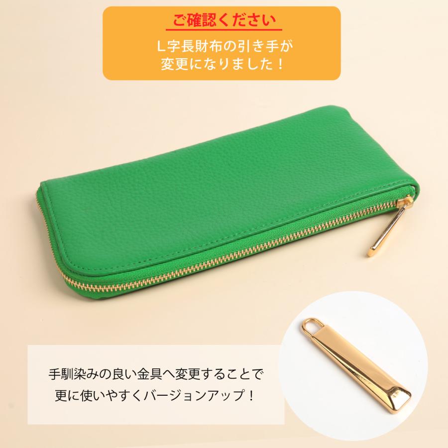 クロコ型L字長財布/全14色】クロコダイル型押しレザー/上品かつ高級感