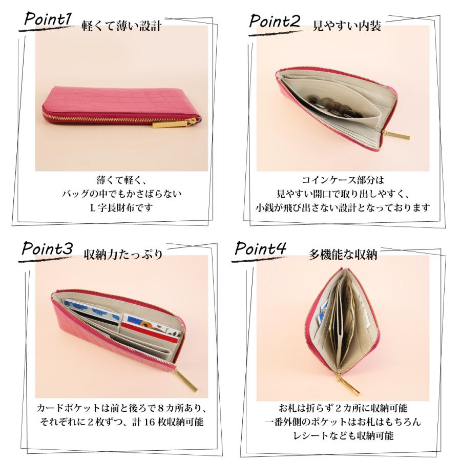 クロコ型L字長財布/全14色】クロコダイル型押しレザー/上品かつ クロコ型L字長財布/全14色】クロコダイル型押しレザー/上品かつ