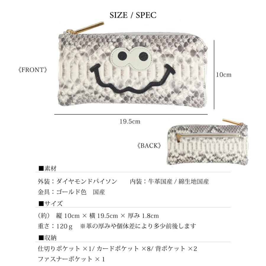【パイソンキョロメL字長財布/全11色】ダイヤモンドパイソンレザーのラグジュアリーに仕上げた/思わず誰かに見せたくなるモンスターL字財布 SUPERB スリム |  | 08