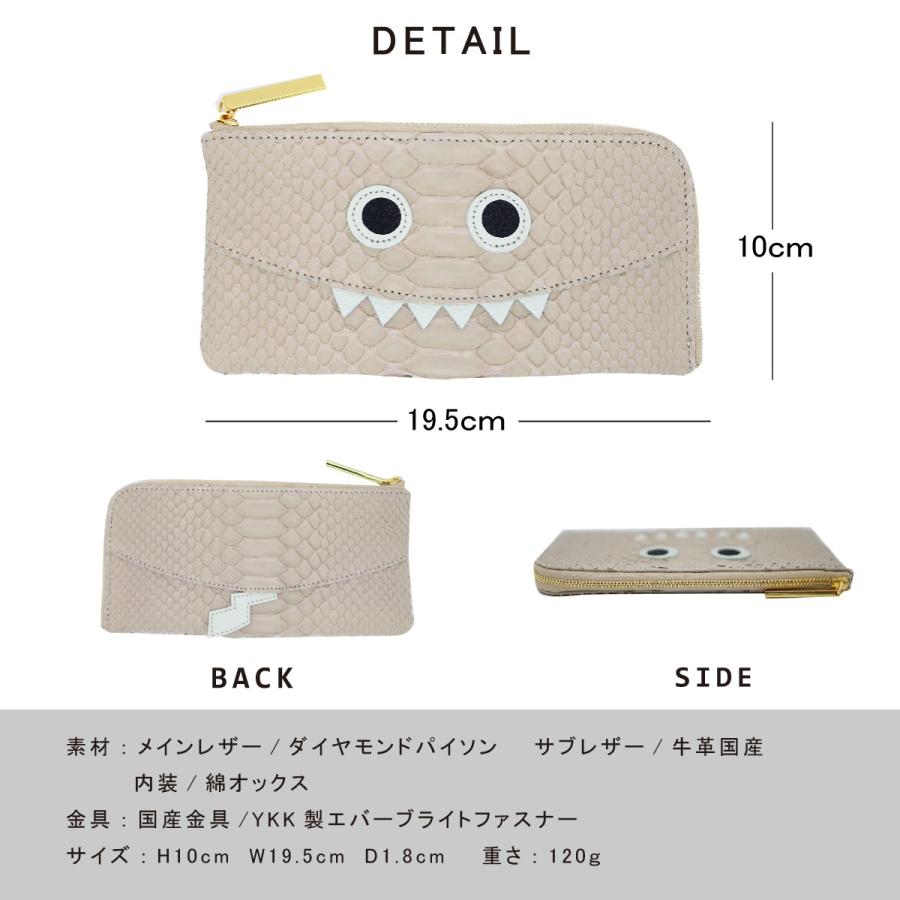 【パイソンモンスターL字長財布/全11色】ダイヤモンドパイソンレザーのラグジュアリーに仕上げた/思わず誰かに見せたくなるモンスターL字財布 SUPERB スリム |  | 09