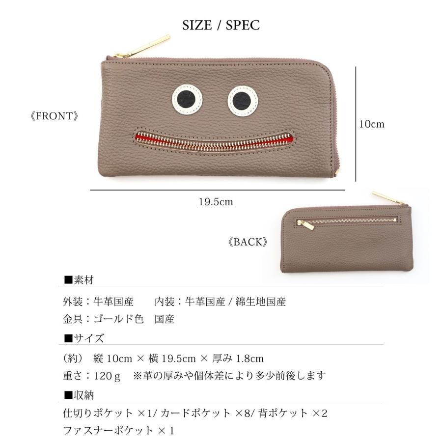 ニッコリL字長財布/全22色】思わずニッコリ笑顔になってしまう薄マチ 