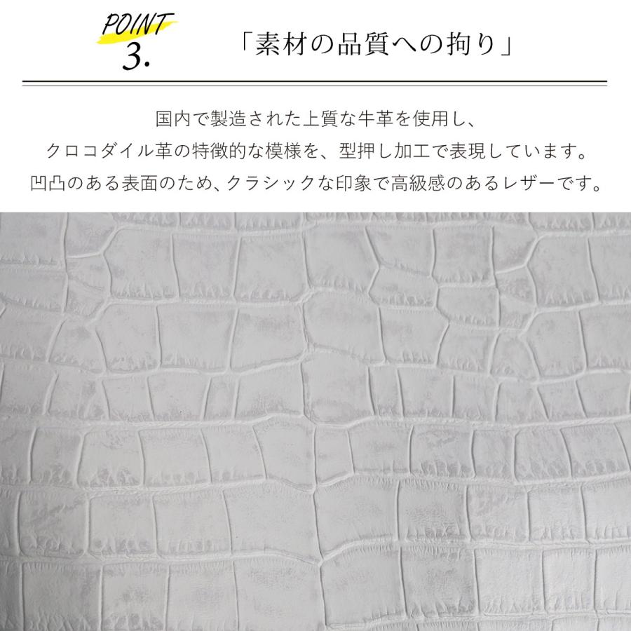クロコ型mini/全14色】クロコダイル型押しレザー/高級感のある薄くて