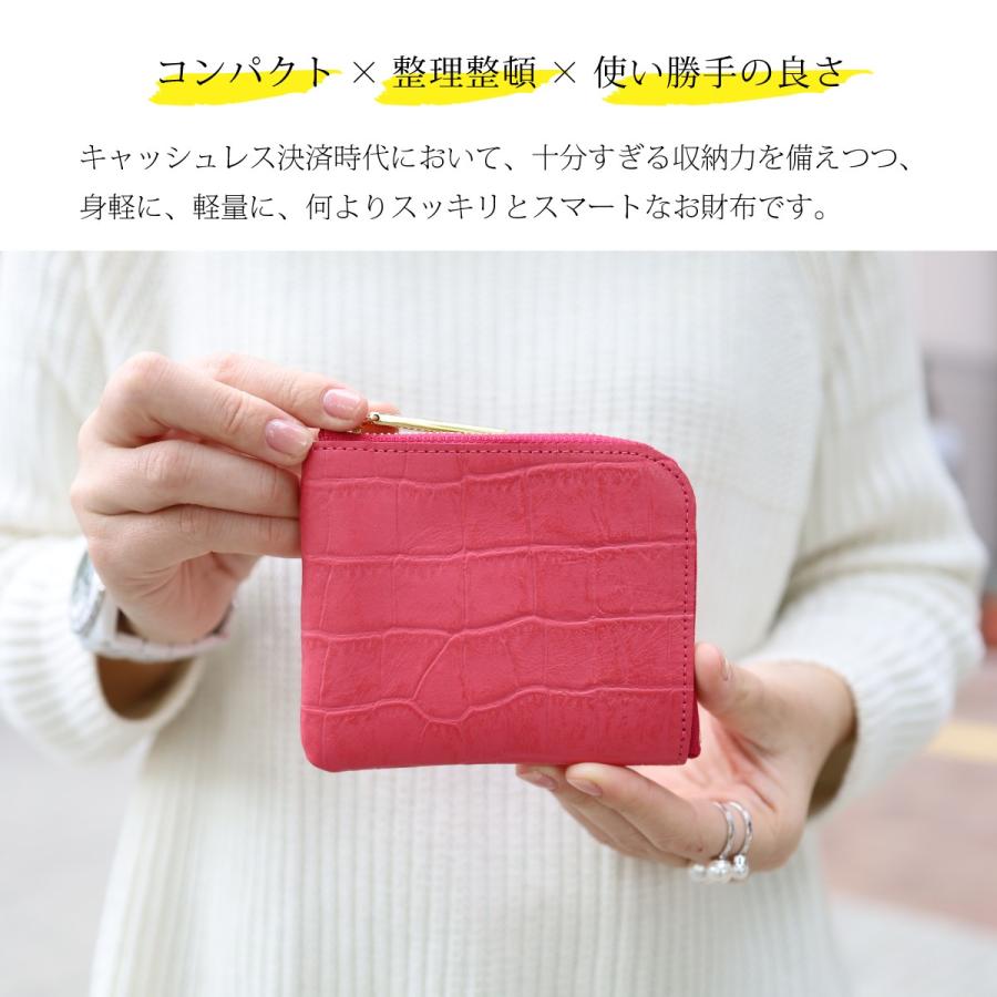 クロコ型mini/全14色】クロコダイル型押しレザー/高級感のある薄くて